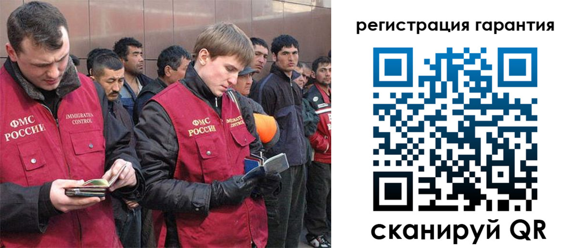 прописка поиск в Дагестане
