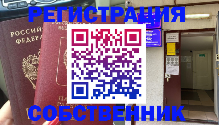 прописка для кредита в Дагестане